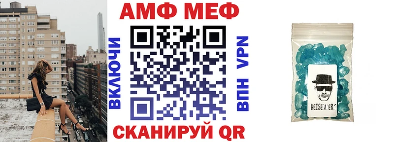 мориарти состав Звенигово Амфетамин Розовый