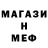 МЕТАДОН белоснежный qoxop