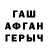 ЭКСТАЗИ ешки Alina8386