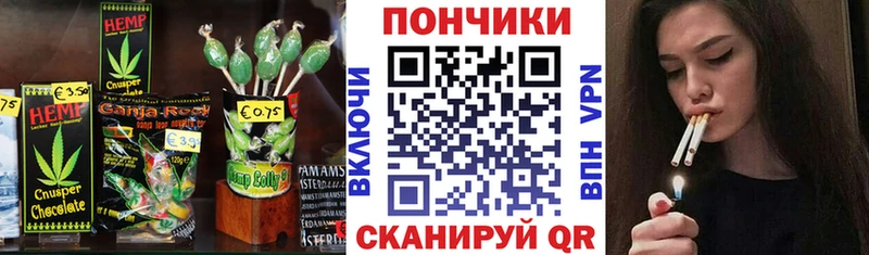 Cannafood конопля  Звенигово 
