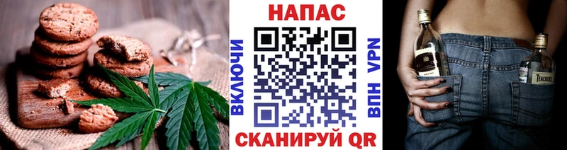 Cannafood марихуана Звенигово