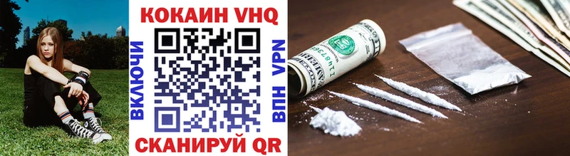 где найти наркотики  нарко площадка состав  Cocaine Columbia  Звенигово  omg онион 
