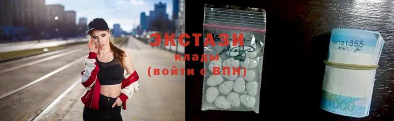 Ecstasy Дубай  Звенигово 