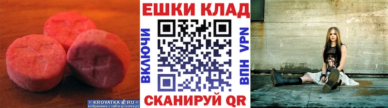 ЭКСТАЗИ бентли Звенигово