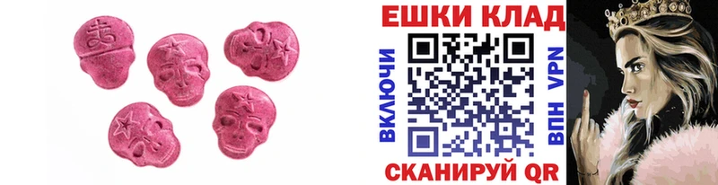 Ecstasy TESLA  дарк нет клад  Звенигово  где найти наркотики 