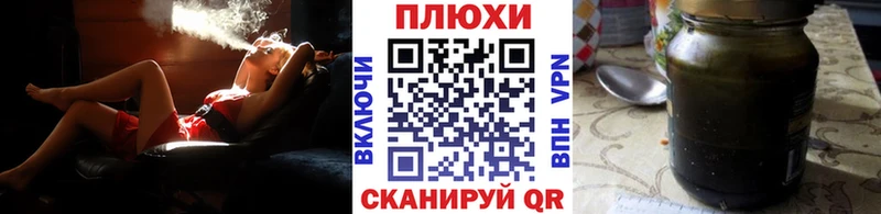 ГАШИШ Cannabis  это как зайти  Звенигово 