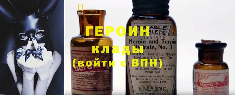 кракен маркетплейс  Звенигово  Героин Heroin 