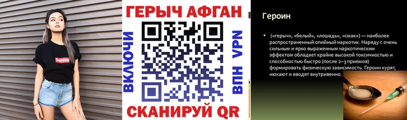 hydra как войти  купить   Звенигово  ГЕРОИН белый 