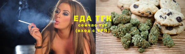 альфа пвп Бабаево