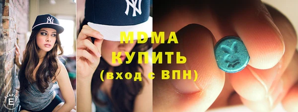 мдпв Ахтубинск