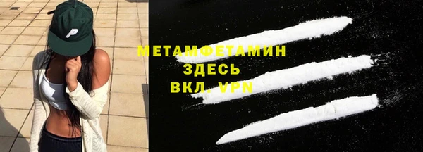 мдма Аша