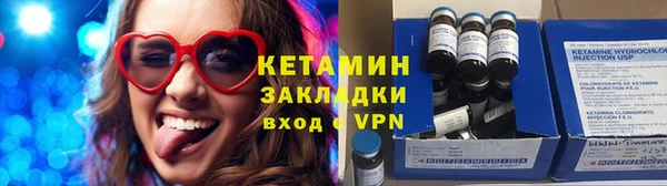 альфа пвп Бабаево