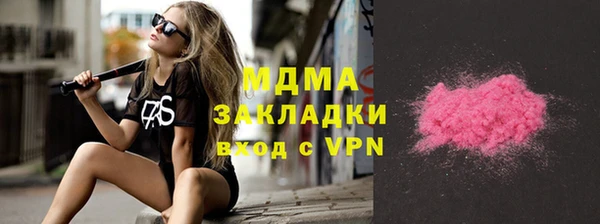 мдма Аша