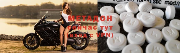 альфа пвп Бабаево