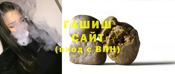 альфа пвп Бабаево