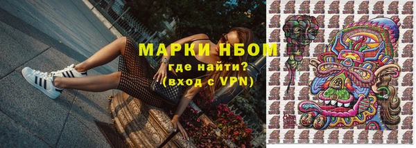 альфа пвп Бабаево