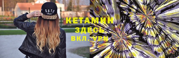 альфа пвп Бабаево