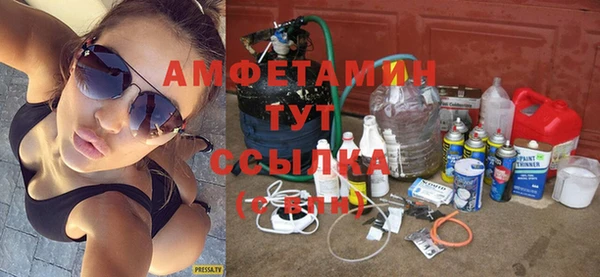 мдпв Ахтубинск