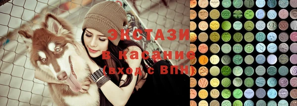 альфа пвп Бабаево