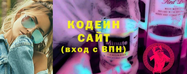 альфа пвп Бабаево