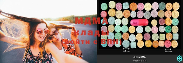 мдма Аша