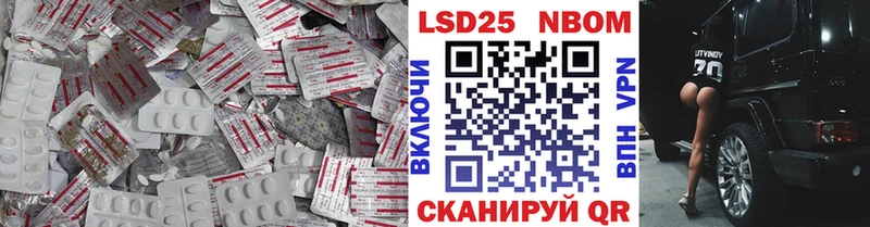 Лсд 25 экстази кислота Звенигово