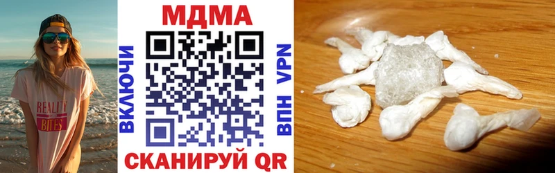 MDMA VHQ Звенигово