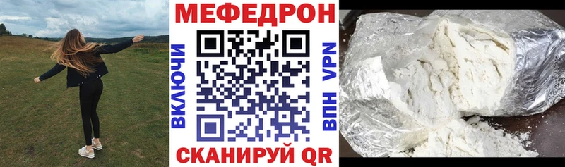 OMG tor закладка Звенигово МЯУ-МЯУ VHQ