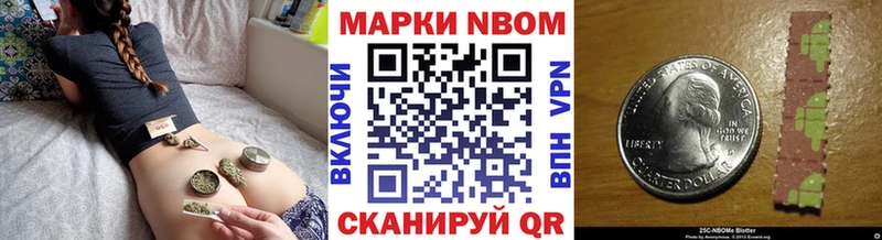 наркота  Звенигово  Марки 25I-NBOMe 1,5мг 