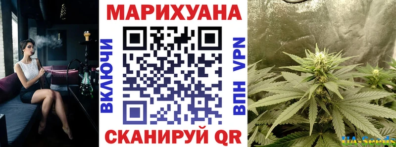 Шишки марихуана гибрид Звенигово